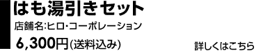 �͂��������Z�b�g