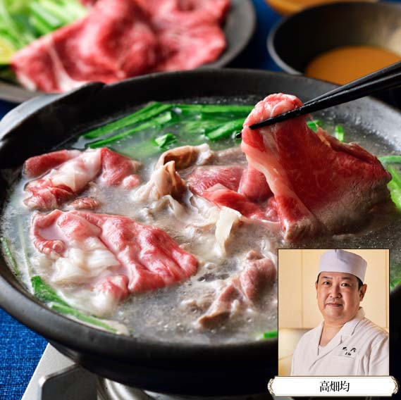 神戸牛と特製ごまぽん酢のしゃぶしゃぶセット