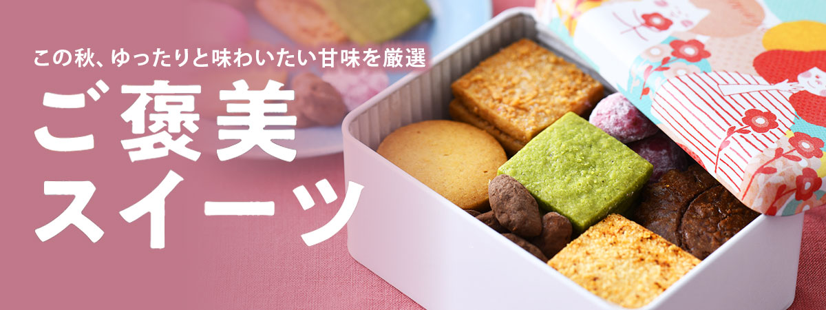 きのこ特集