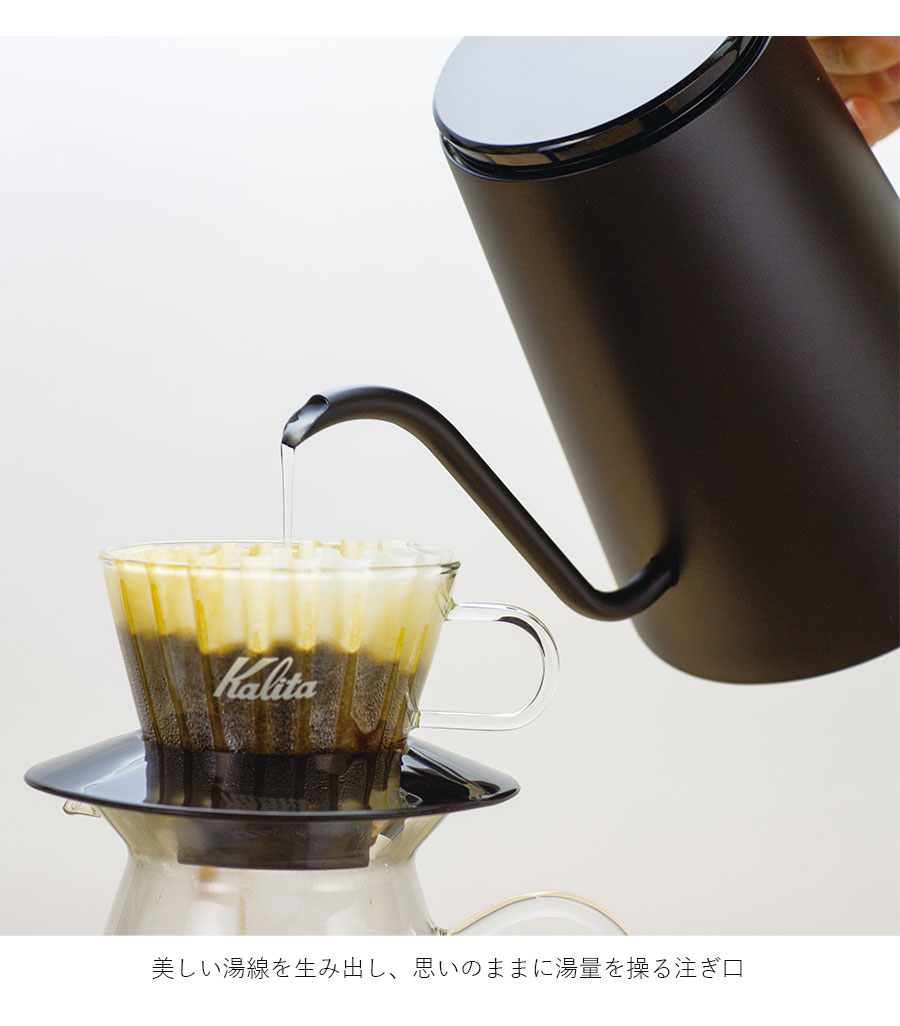 kalita(カリタ) ステンレス製ハンドドリップポット（KEDP-600